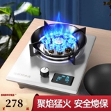 Немецкая газовая плита с одной печью дома жесткая пожарная натуральная сжиженная воздушная платформа встроенная однополосная печь с обычной газовой плитой