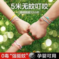 Mosquito Repellent Bracelet Mosquito Repellent Hand Ring Girls Outdoor Adults Students Adults Kids With Long Lasting Anti-Bug Bites