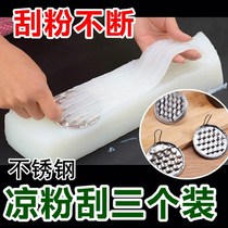 Cool Powder Special Scraper Cool Powder Scraping Silverware Commercial Special Scraper Stainless Steel For Cool Powder Use Tool Scraper