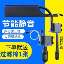 Oxygen Pump Filter Integral Oxygenation Pump Home Fully Automatic Silent Fish Tank Filter Water Purification Cycle Triad