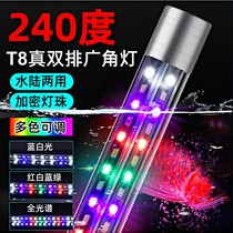 Fish Tank Lamp Led Waterproof Fish Tank Lamp Led Light Fish Tank Lighting Special Light Fish Tank Led Energy Saving Small