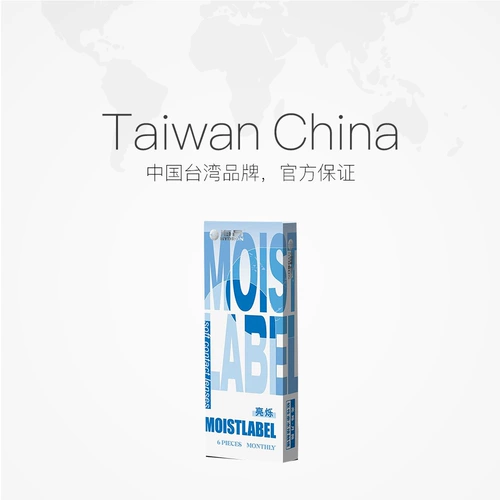 [Самостоятельная труда] Haichang Liangshuo Monthly Poster 6 -Piece Ioplastic C Concelinged Lins Box Официальный сайт Официальный веб -сайт подлинный не -халф -лежащий ежедневный бросок