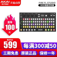 Акай-огня Фруктового контроллера