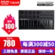 Akai-Mpkmini 3 Black