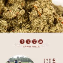 Acupuncture patch spontaneous hot cervical knee shoulder and neck heat paste 100 paste