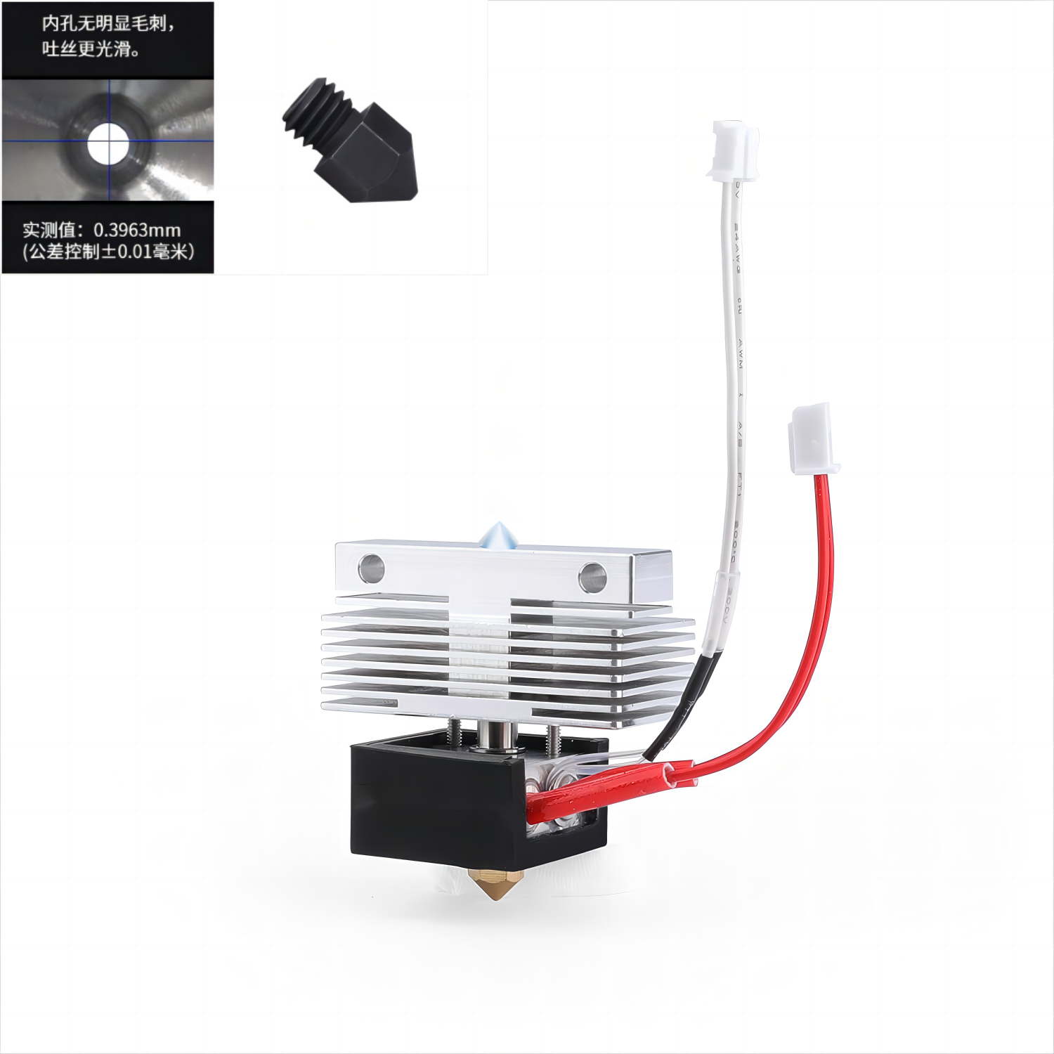 ELEGOONPTUNE3 Neptune 3 Pro Plus Max special thermal end -spurtette accessories 3D printer