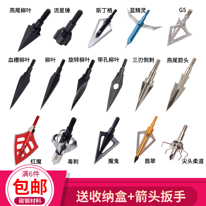 破魔弓 蜂王稳定器减震器复合弓美猎