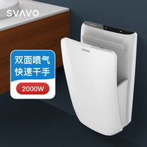 RVOs new double-sided high-speed dryer wall hanging jet dryer toilet blowing hand dryer