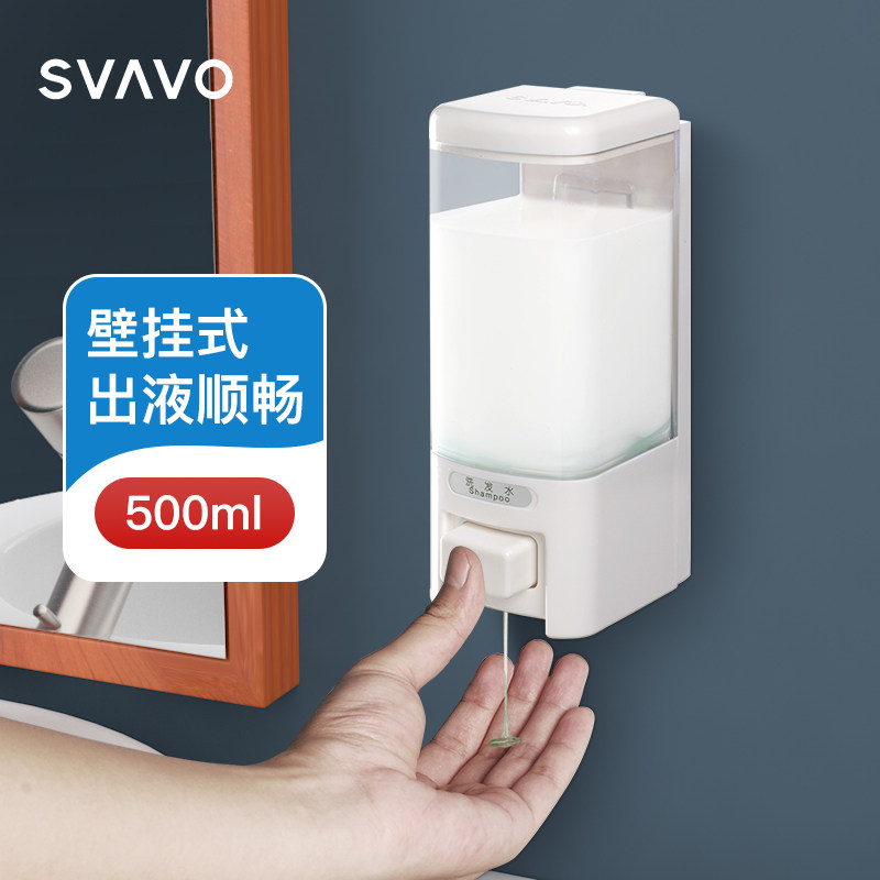 Rewo soap dispenser wall-mounted punch-free hand-pressed soap box hotel hand sanitizer box household plastic detergent bottle