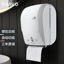 RVO Automatic Paper Sensing Machine Wallmounted Electric Pumper Toilet Wipe Towel Box