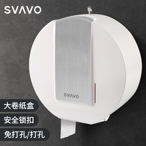 RVO New Roll Tissue Box Wall-free Punch Toilet Waterproof Toilet Toilet Pumps