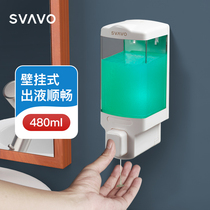 RVO New Soap Wall-mounted Punch-free Hotel Handliquid Box Toilet Shampoo Kitchen Cleaning