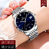 New Swiss Omica Women's Watch, Fully Automatic Mechanical Watch, Fashionable, Classic, Simple, Genuine Diamond, Waterproof