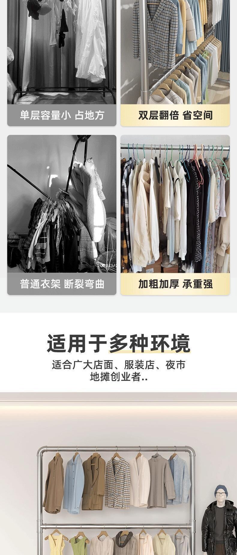 Клипса стойки 加厚镀锌钢晾衣架落地立式室内室外阳台两层挂衣架上下衣架晾衣架