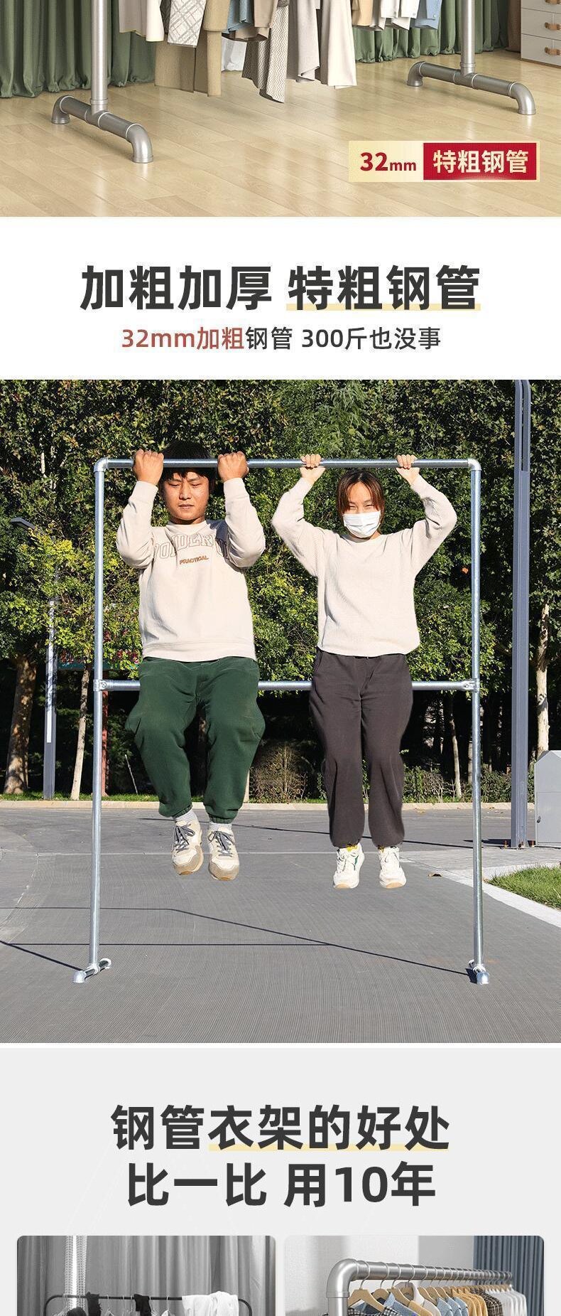 Клипса стойки 加厚镀锌钢晾衣架落地立式室内室外阳台两层挂衣架上下衣架晾衣架