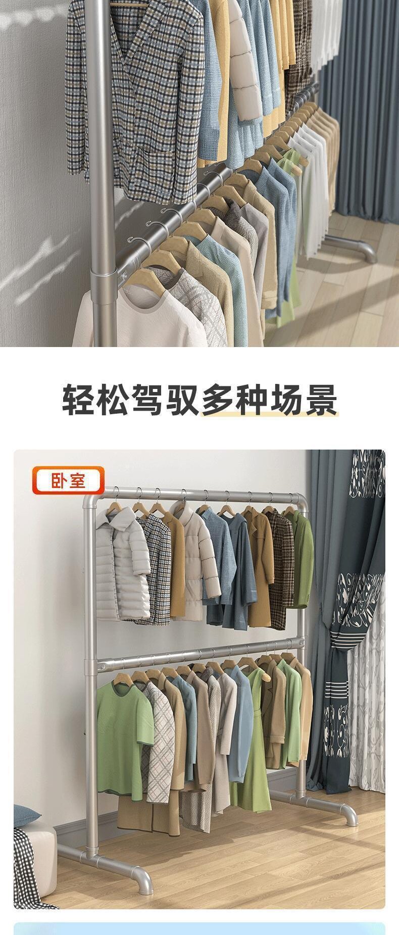 Клипса стойки 加厚镀锌钢晾衣架落地立式室内室外阳台两层挂衣架上下衣架晾衣架