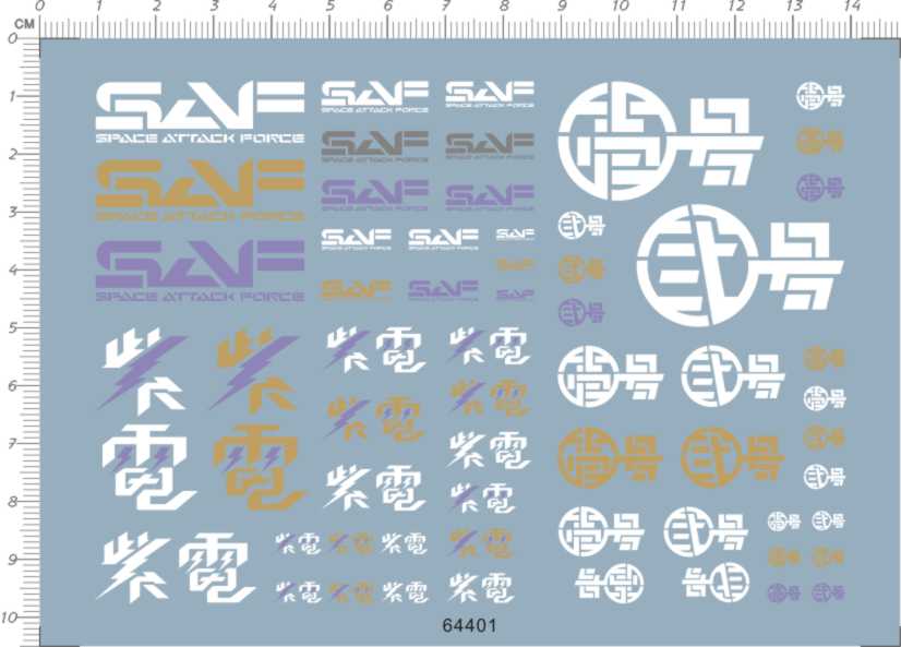 64401 saf apsce attack force Zidian No. 1 paper towel cover gd water sticker 1