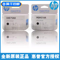 Brand new original HP Tank 519 531 411 311 410 419 418 print head nozzle cartridge