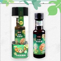 LeBeichen Organic Walnut Oil 100ml