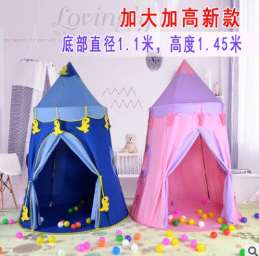 Children's Princess Tent Game House Indoor Ball Pool Castle Cotton Baby Tent Thickened and Larger Dinosaur Tent