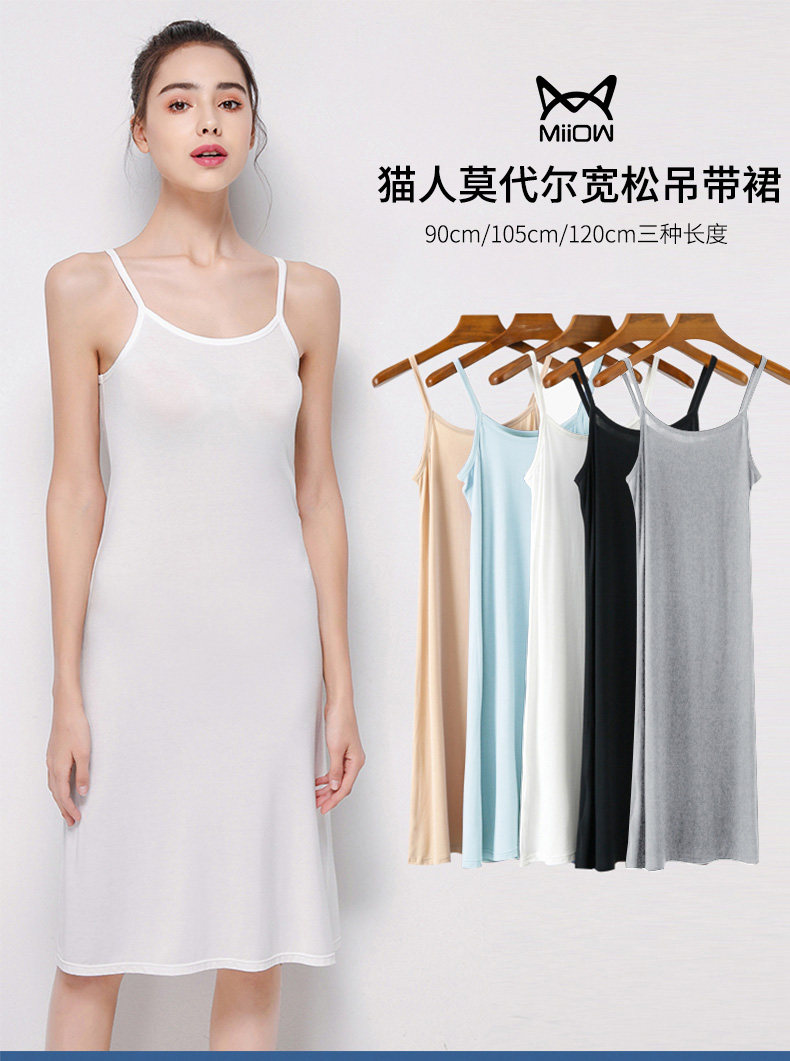 Cat person Modale hanging band dress lady Xia 2023 New type of underdress slim mid-length dress with dress code easing-Taobao