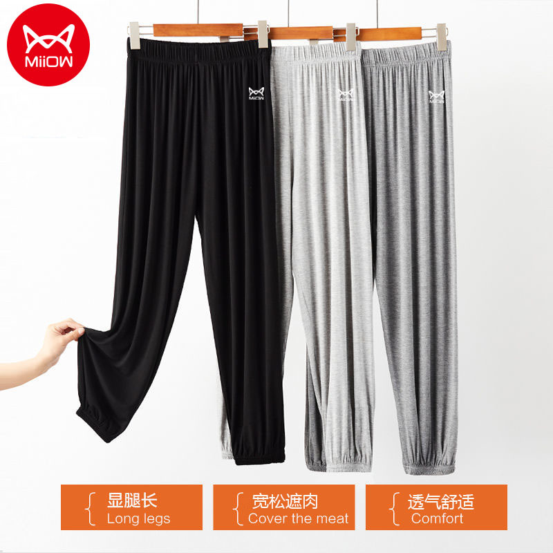 Catman Modal Pants Women's Jogger Pants Lantern Pants Spring and Autumn New Large Size Black Summer Sports Casual Long Pants Catman Modal Pants Women's Jogger Pants Lantern Pants Spring and Autumn New Large Size Black Summer Sports Casual Long Pants