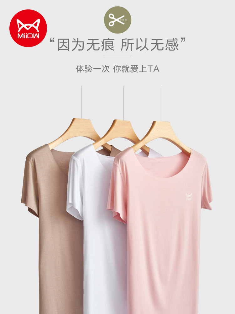 Cat people Modale round collar No marks Short sleeves T-shirt Women Summer thin Loose Big Code Hit Bottom Black Inner Hitch Blouse-Taobao