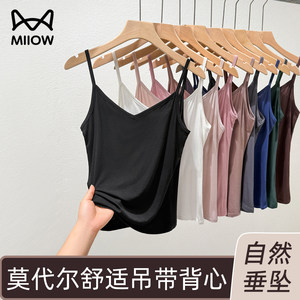 Catman Modal V-Neck Camisole for Women, Summer Thin Style, Can Be Worn Inside or Outside, Loose Fit, Plus Size, Tube Top Base Layer
