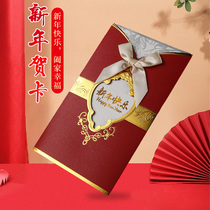 New Years greeting card 2024 Spring Festival advanced Thanksgiving card New Years Day greeting card New Years gift gift card can be stamped