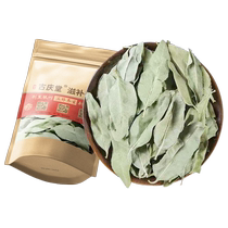 Robb Hemp Leaf Tea Official Flagship Store Robo Hemp Xinjiang Wild New Sprout Tender Leaf Robu Sparb Water Tea Leaf