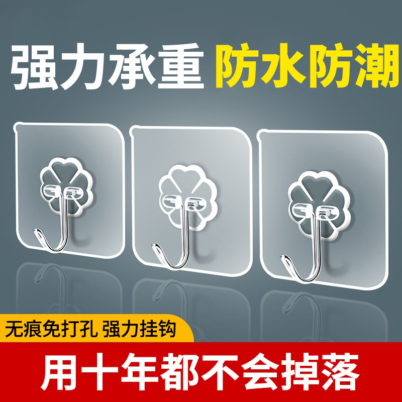 Strong Adhesive Hooks, No Drilling Required, Heavy-Duty, Traceless Wall Hooks, Transparent Nail-Free Small Sticky Hooks for Dormitories
