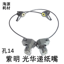 Printing press suction nozzle Guanghua Delivery Paper Mouth Purple new opportunity industry Faira delivery paper Mouth front suction Wind Guanghua 650 suction nozzle