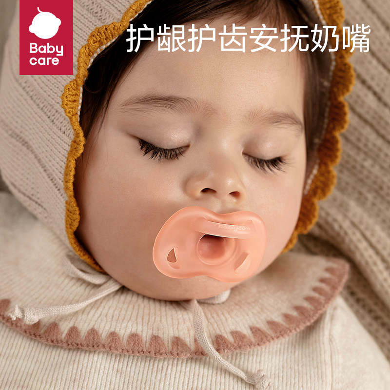 babycare pacifier newborn baby anti-flatulence comfort simulation breast milk realistic wide-caliber silicone pacifier - Taobao