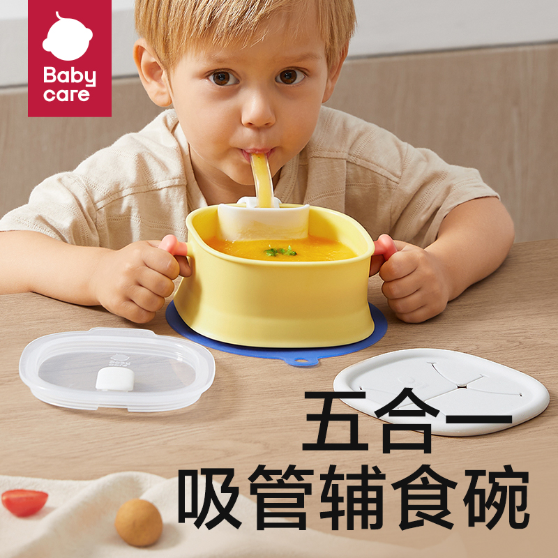 babycare food supplement bowl children's tableware baby bowl baby straw three-in-one set suction cup bowl training special