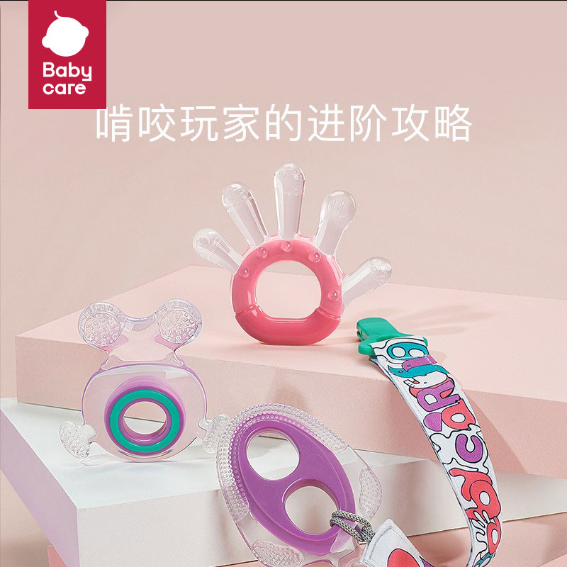 babycare baby teether molar stick can be boiled silicone belt storage box anti-eating hand children chewing gum - Taobao