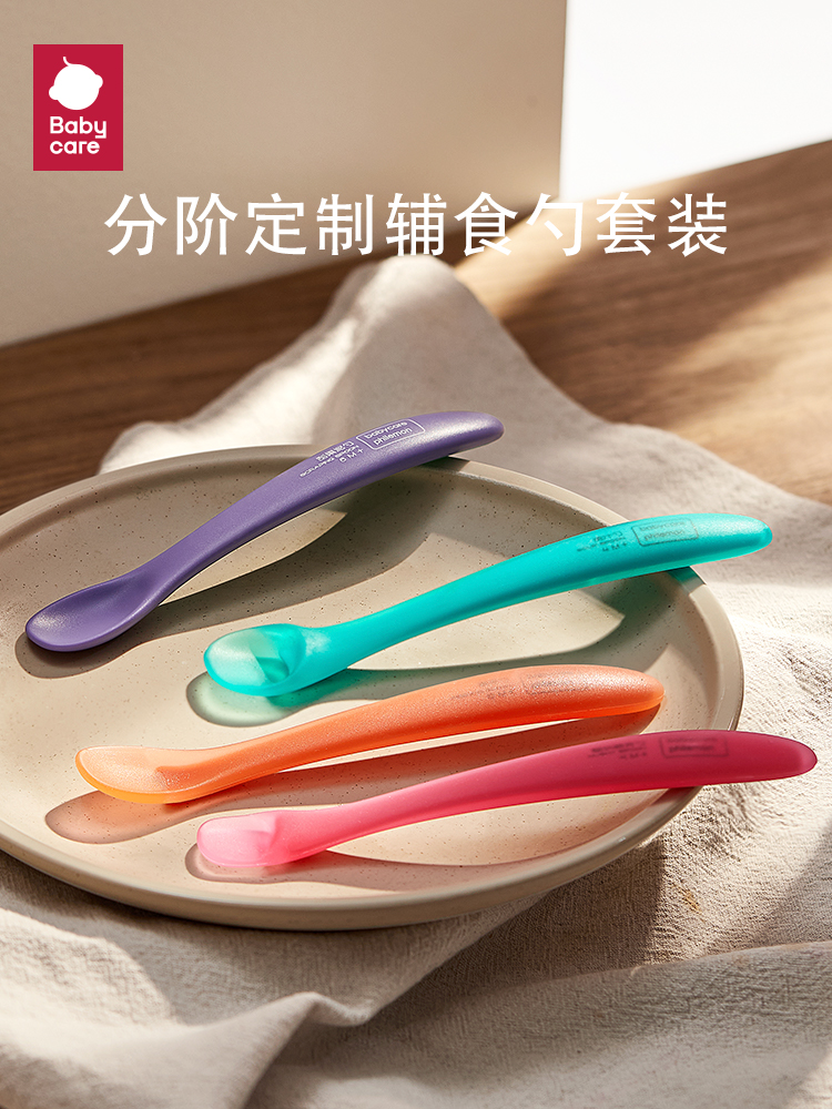 babycare silicone spoon newborn baby spoon food supplement spoon baby spoon learning to eat training soft spoon set