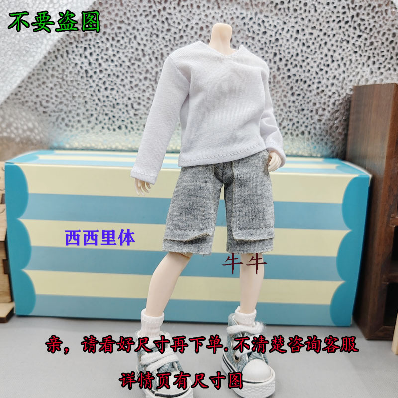 Ob11 Doll Clothes 1/12 Scale Sicily Asu 3.0 Sweetheart V-Neck Long Sleeve Asu 2.0, Little Bell Ice Cream Body Figure