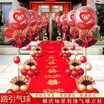 Balloon wedding guide arch outdoor column rural door wedding supplies complete hotel wedding decoration