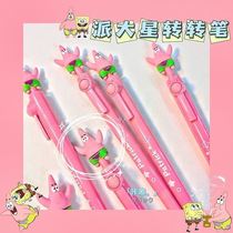 SpongeBob SquarePants Turning Pen Pai Daxing Turning Pen Cute Creative Neutral Pen Quick-drying Water-Based Pen 0