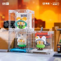 Genuine small parrot bebe blind box music box bento series daily fantasy tide play cute gift doll decoration