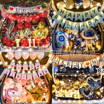 The New Years Eve gift sends girlfriend to ask for marriage to me to sue white car trunk surprise balloon package arrangement decoration