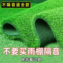 Canopy Soundproofing God Instrumental Turf Decoration Material Rain Drop Sheet Iron Theft Window Drop Answer Sound Mute Air Conditioning Soundproof Cotton