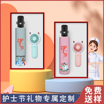 Physicians Festival Gift Anti-Plague Volunteers Custom Logo Practical Fan Umbrella Water Glass Companion Gift Souvenir Gift Box