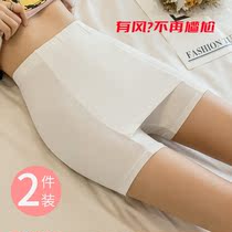 Triangle Zone With Wind Not Awkward Worthy Dresses Safety Pants Womens Double Skin Color Plus Gear Anti-Walking Light Free