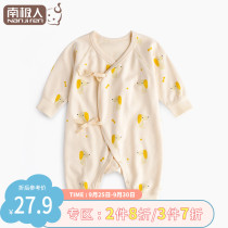 Baby jumpsuit spring newborn clothes spring and autumn baby newborn baby underwear pajamas monk clothing