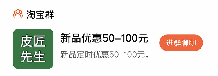舊版詳情電腦端投放