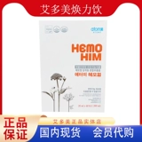 Эдомеи пьет корейский подлинный домашний местный ламп, медовый пьет 60 мешков на коробку каждую коробку, чтобы улучшить красоту иммунного атома