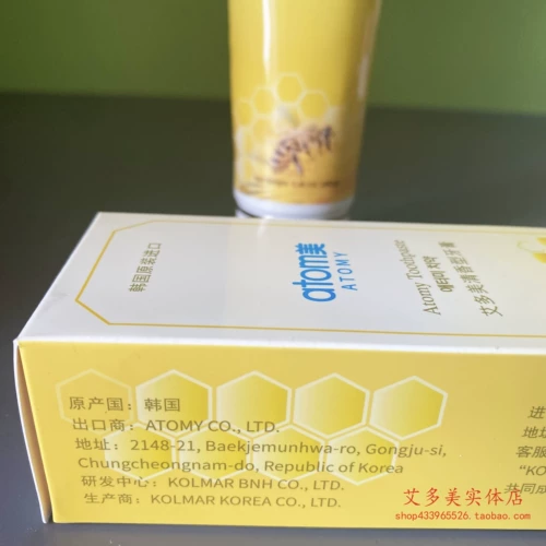 Корейский официальный официальный подлинный атом атом айдом ароматный зубная паста естественный тонус прополиса свежие сестринские члены покупки