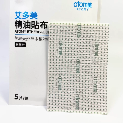 艾多美 Наклейки на эфирное масло подлинное пятно, одна коробка, 12 упаковок, 5 упаковок, 5 штук