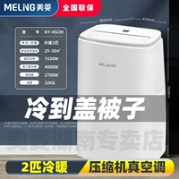 2 лошади с теплыми и теплыми